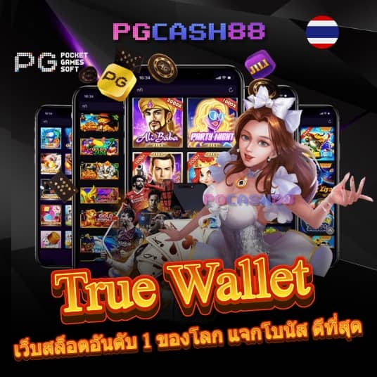 vegas77 slot