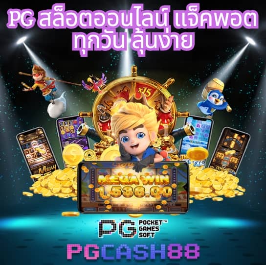 vegas77 slot